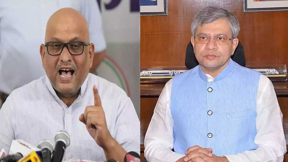 दिल्ली रेल हादसे में डेढ़ दर्जन लोगों की मौत पर रेल मंत्री अश्विनी वैष्णव दे इस्तीफा : अजय राय